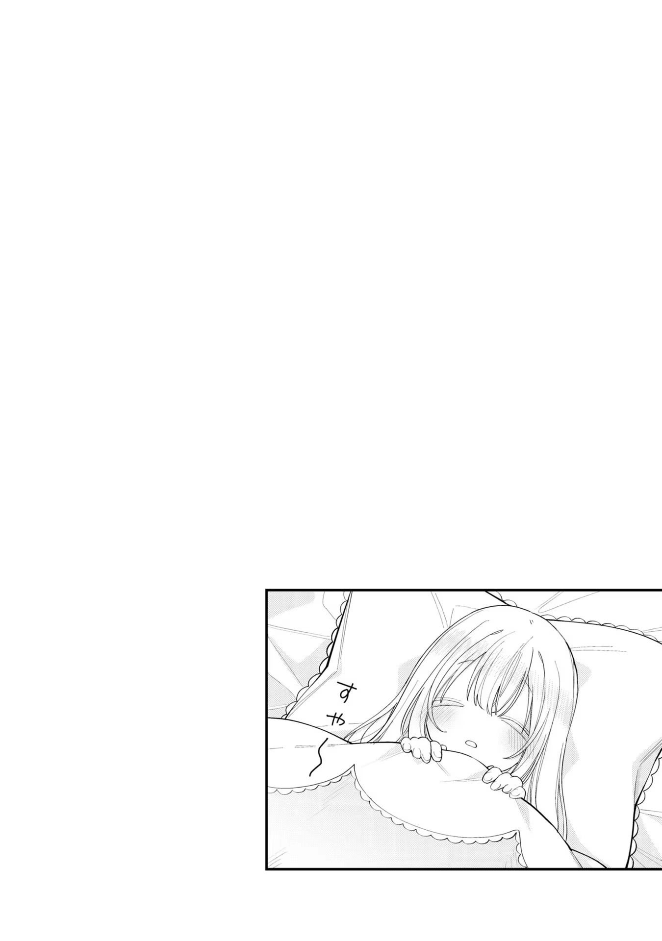 Fired as the Saintess, Turned into a Loli, and Became the Demon King’s Pet. Chapter 6 Page 33